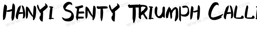 Hanyi Senty Triumph Calligraphy字体转换